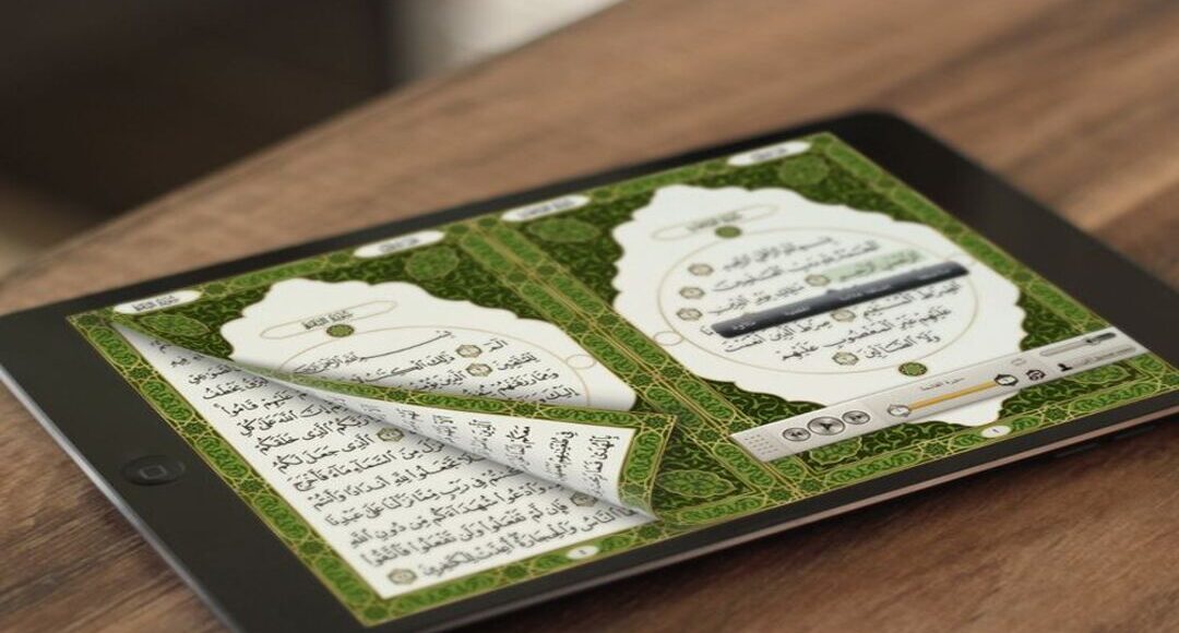 التطبيقات الإسلامية