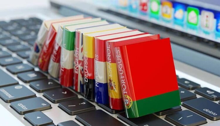 تعلم اللغات الأجنبية المختلفة