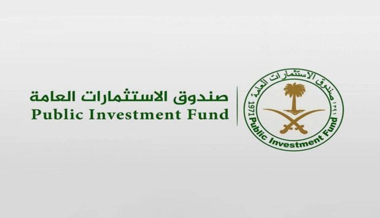 صندوق الاستثمارات السعودي