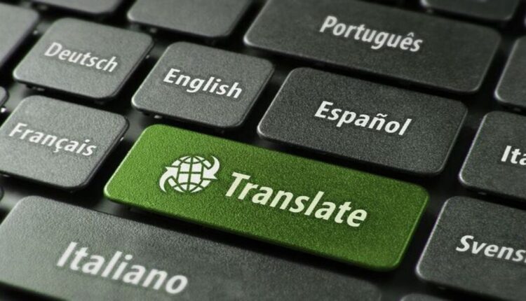 أهم تطبيقات ومواقع ترجمة