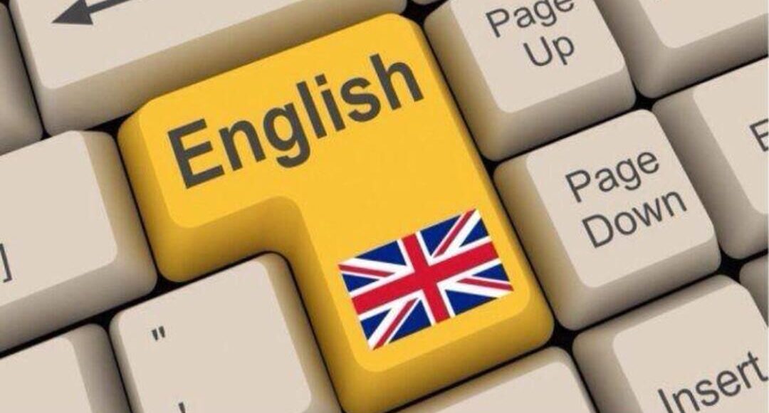 اللغة الانجليزية من البداية