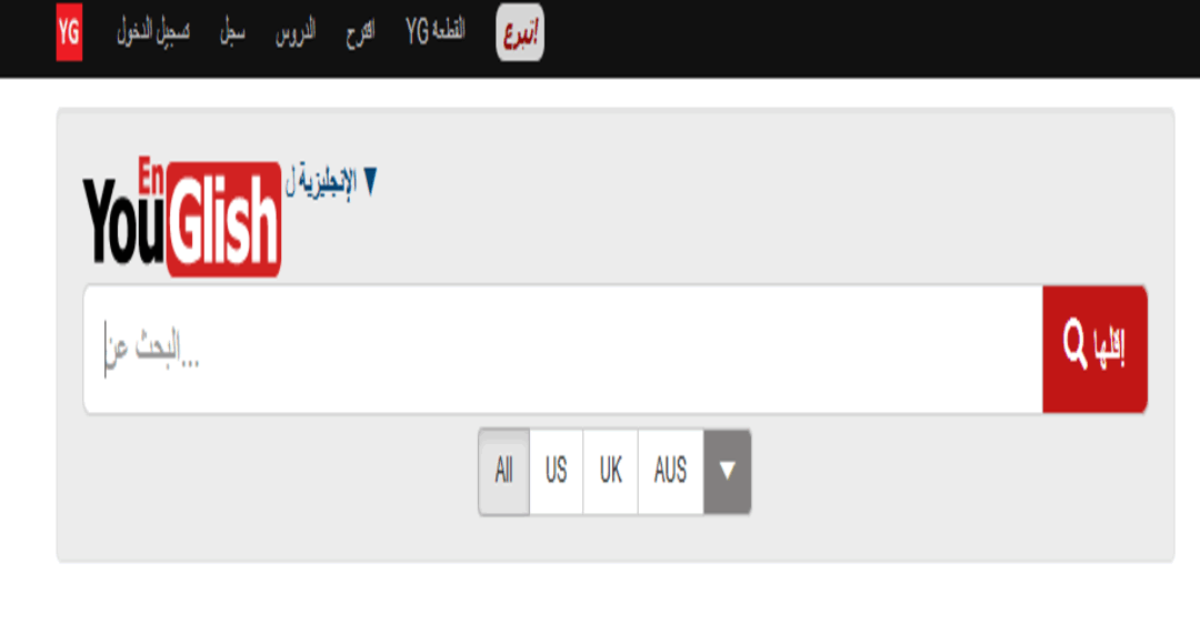 موقع youglish