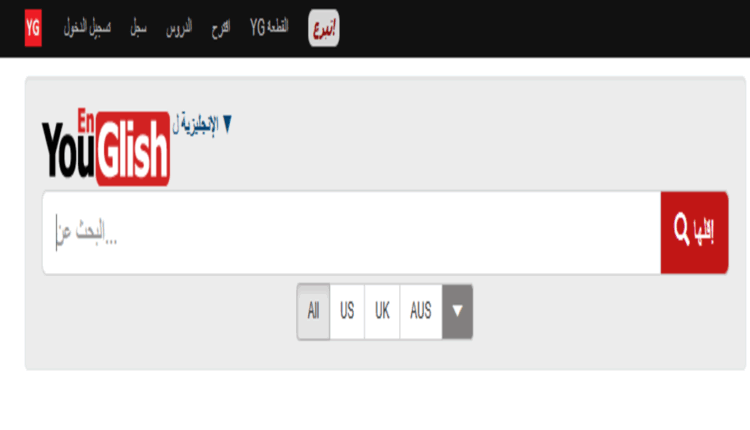 موقع youglish