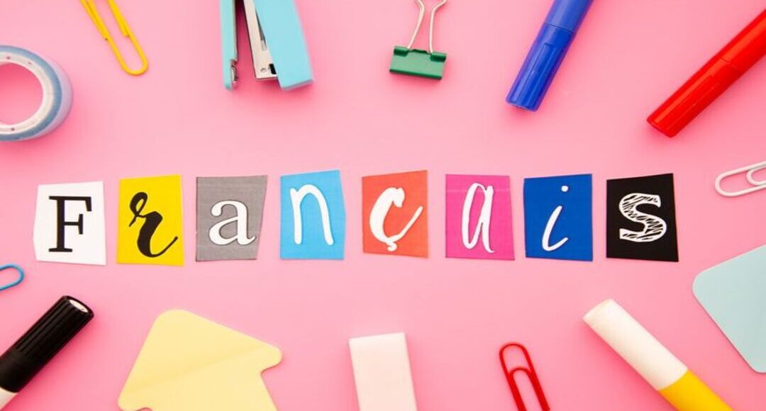 تعلم اللغة الفرنسية