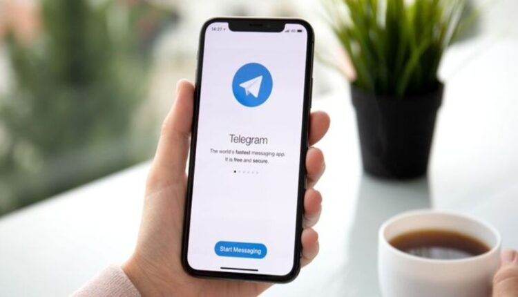 قنوات التليجرام