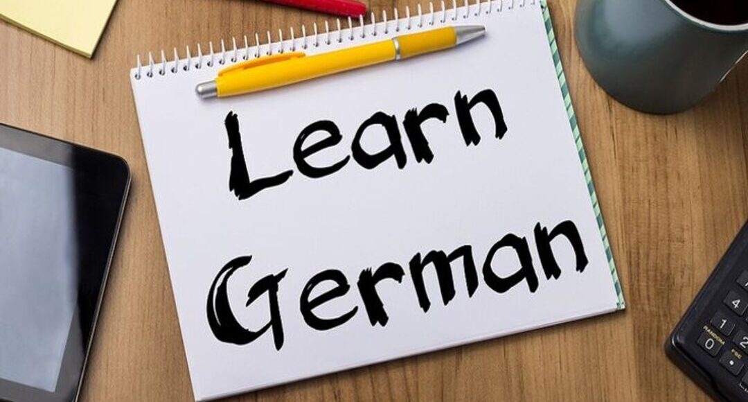 تعلم الألمانية