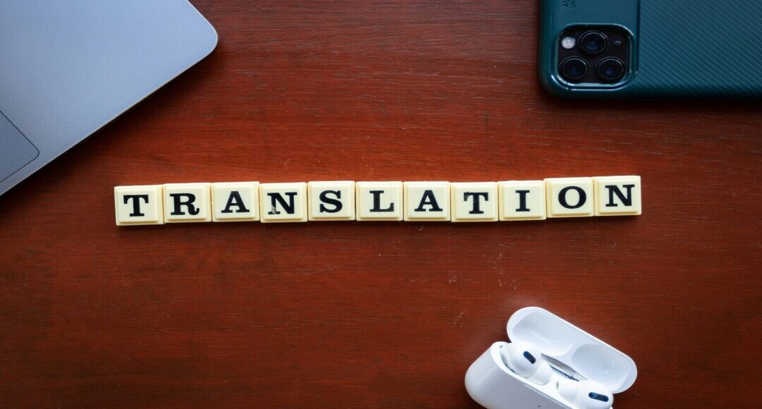 أقوى مواقع للترجمة الاحترافية والدقيقة