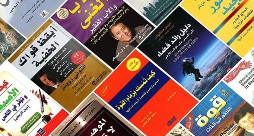 أفضل 5 كتب