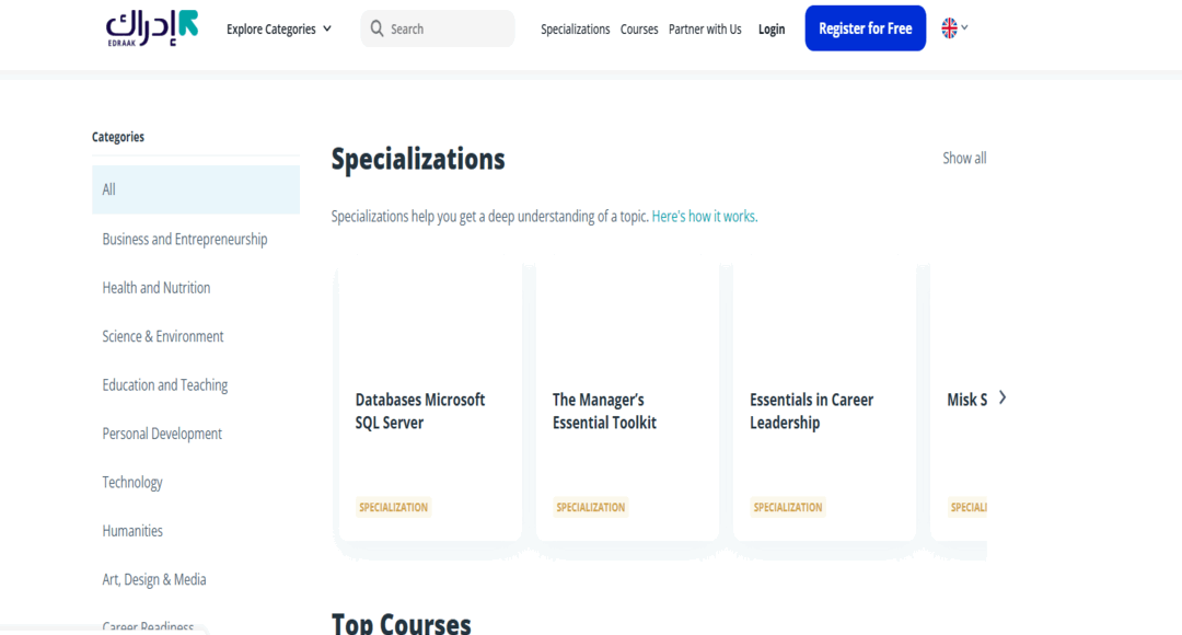 كورسات منصة إدراك