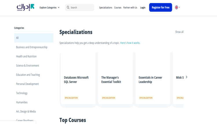 كورسات منصة إدراك