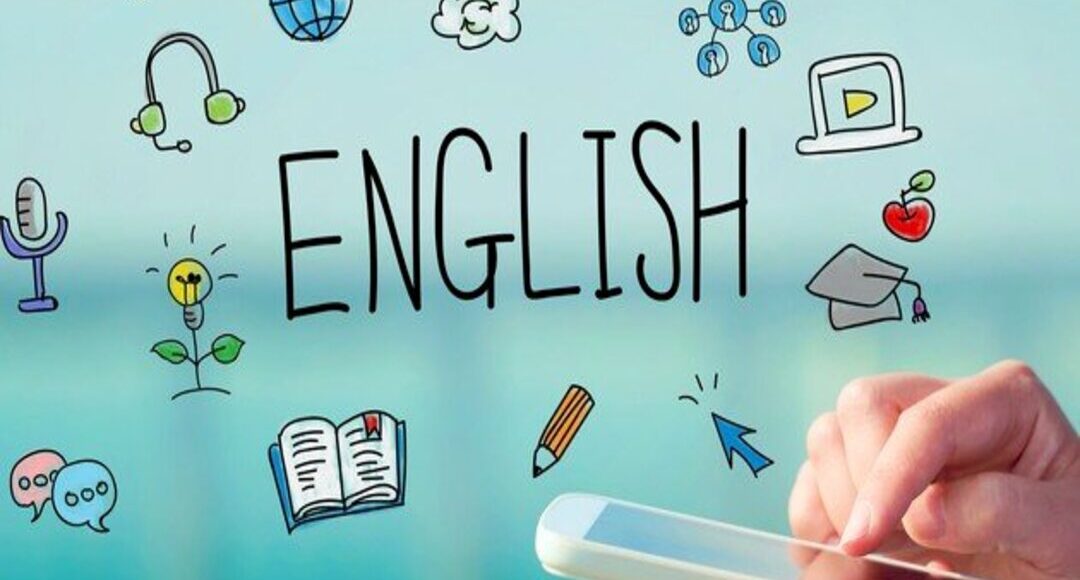 اللغة الإنجليزية