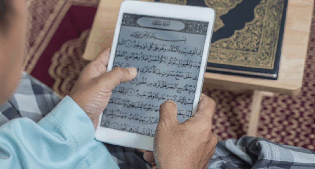أفضل 5 تطبيقات لقراءة القرآن الكريم