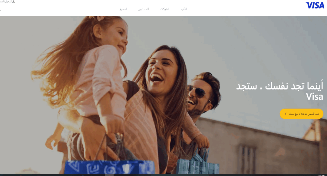 شرح موقع Visa