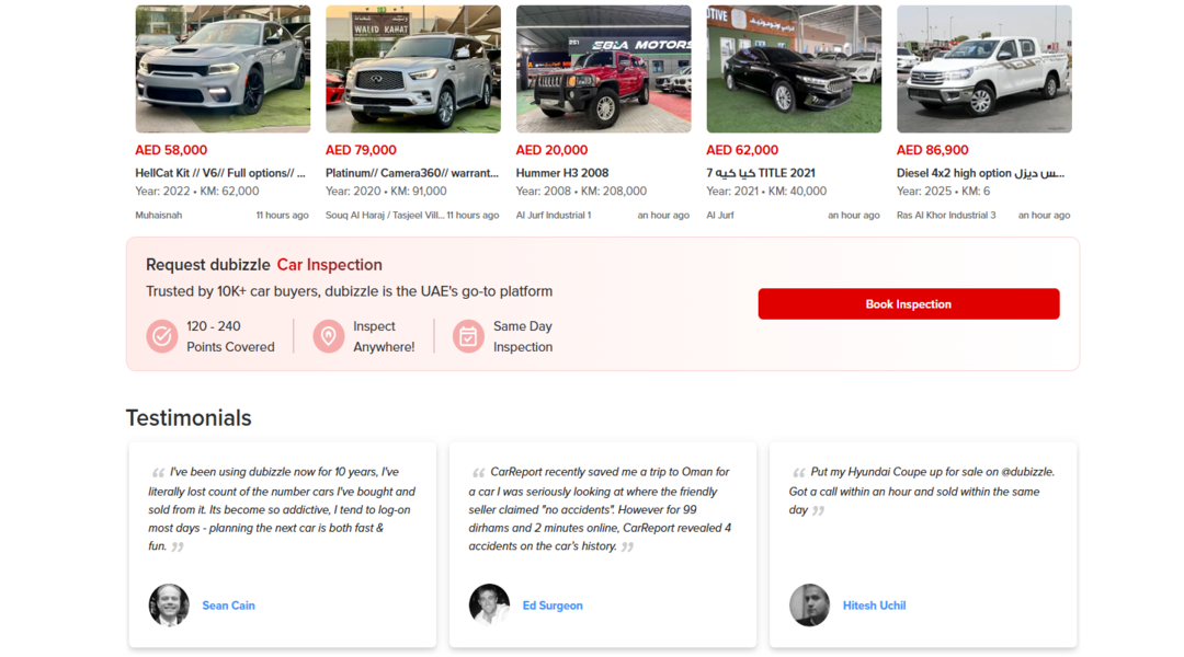 موقع دوبيزل موتورز لشراء السيارات المستعملة