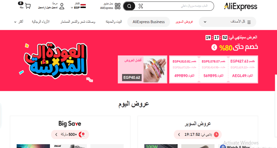 أفضل موقع لبيع إطارات نظارات سيليكون للأطفال