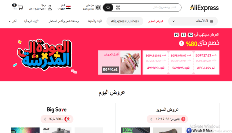 أفضل موقع لبيع إطارات نظارات سيليكون للأطفال