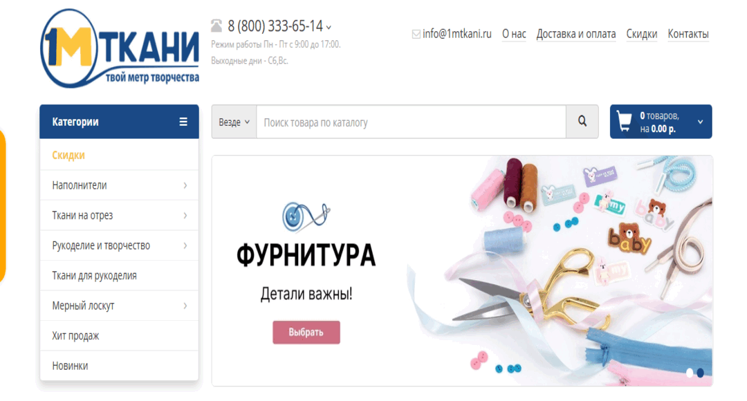 موقع اقمشة  1Mtkahn