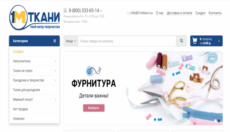 موقع اقمشة 1Mtkahn