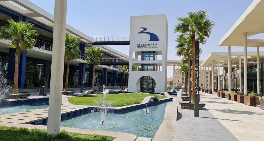 مجمع ريفرووك