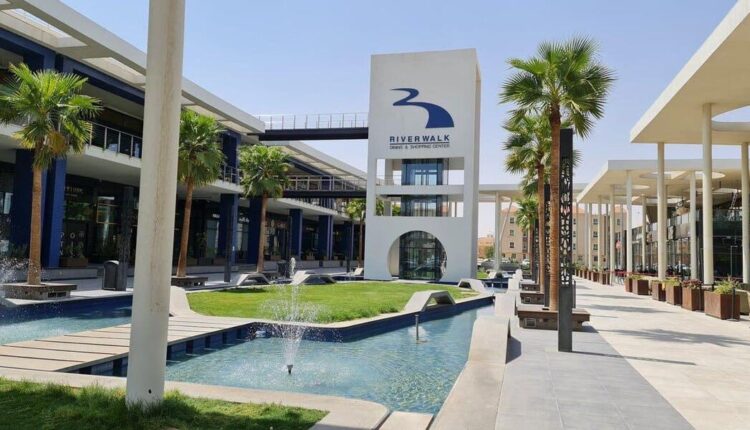 مجمع ريفرووك