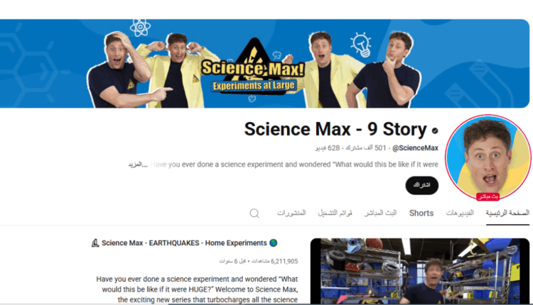 تحدث الإنجليزية بطلاقة