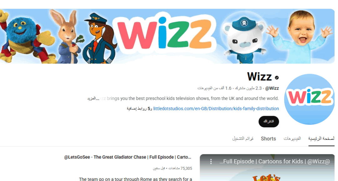 تعلم الانجليزية بسهولة