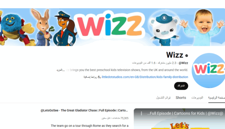 تعلم الانجليزية بسهولة