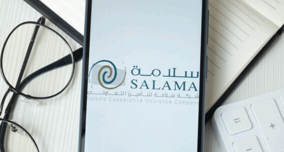 شركة سلامة للتأمين التعاوني