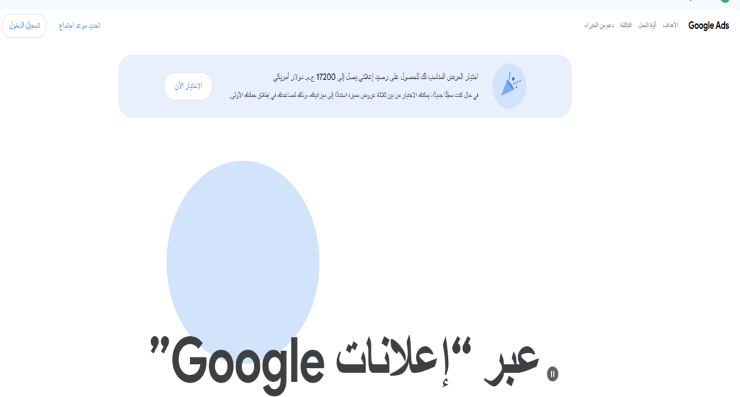 تعلم فن جذب العملاء