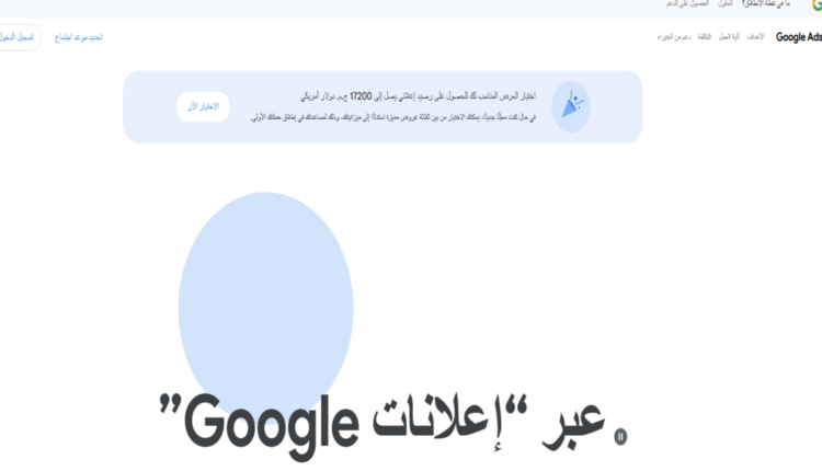 تعلم فن جذب العملاء