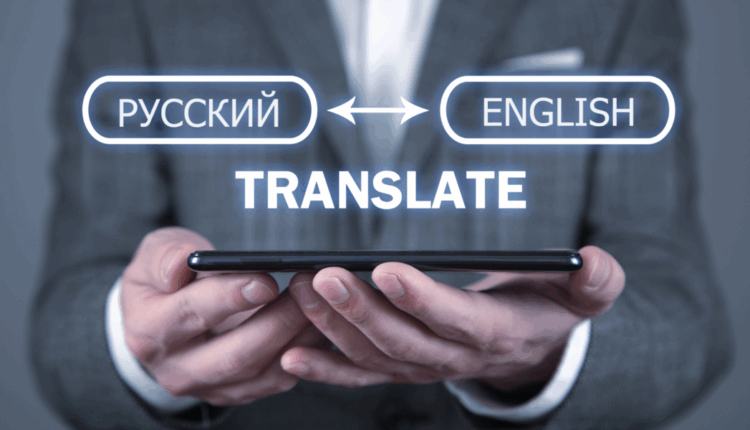 بدائل ذكية لترجمة جوجل