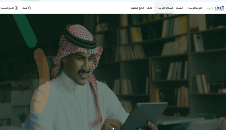 منصة دروب: مهارات المحادثة للمبتدئين