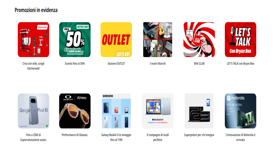موقع MediaWorld: دليلك لشراء الإلكترونيات بأفضل الأسعار