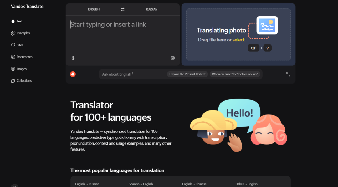 بدائل ذكية لترجمة جوجل