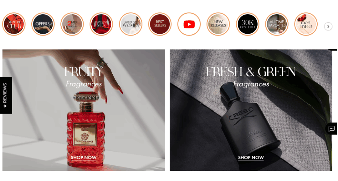 شراء العطور