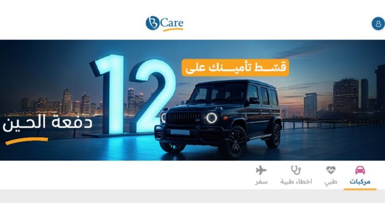 موقع Bcare