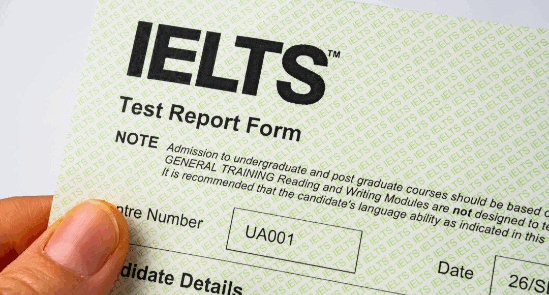 شهادة الايلتس