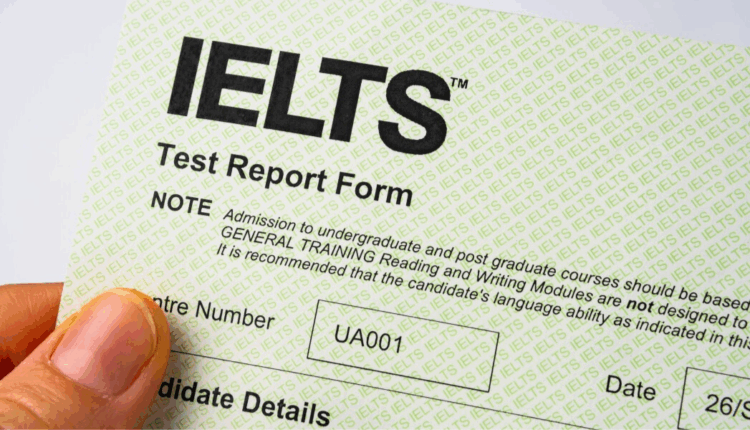 شهادة الايلتس