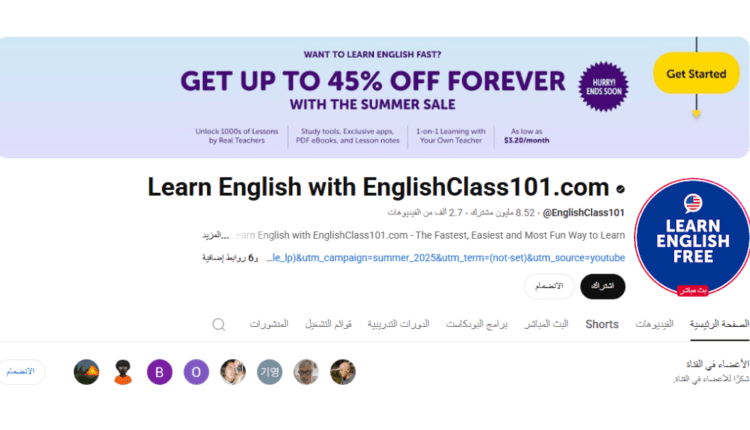 أفضل قناة لتعلم الإنجليزية