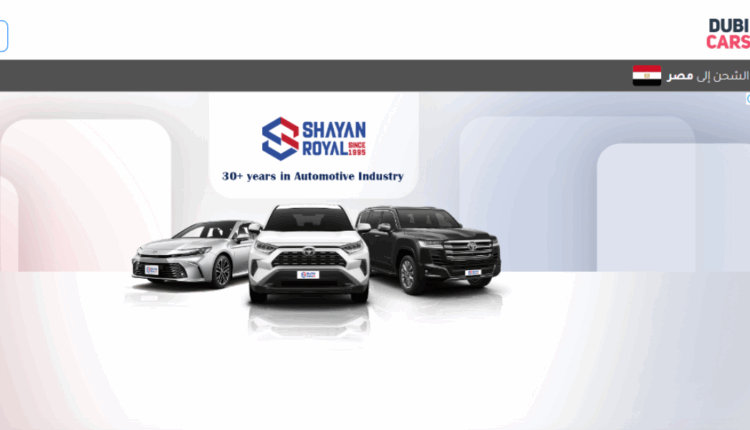 موقع دوبيكارز Dubicars