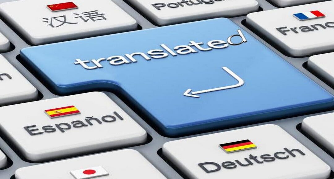 موقع Paralink للترجمة