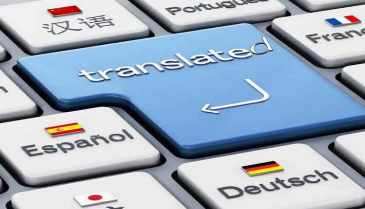 موقع Paralink للترجمة