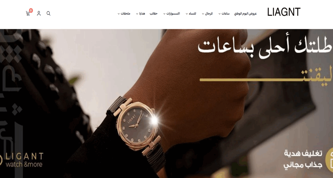 عروض اليوم الوطني للسعودية من موقع ليقنت