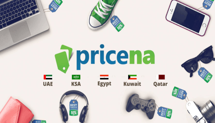 موقع sa.pricena