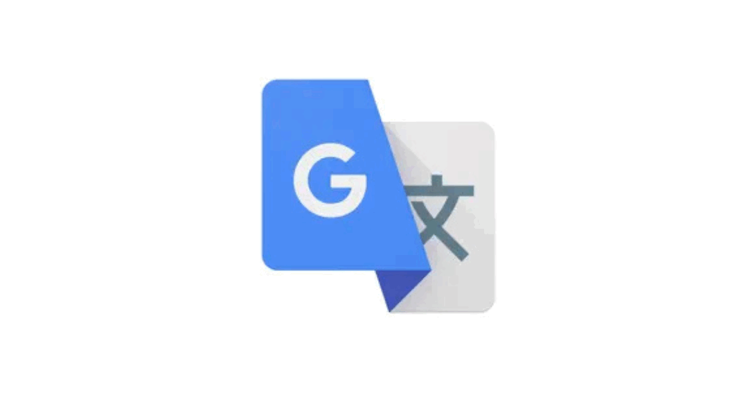 تطبيق ترجمة Google 