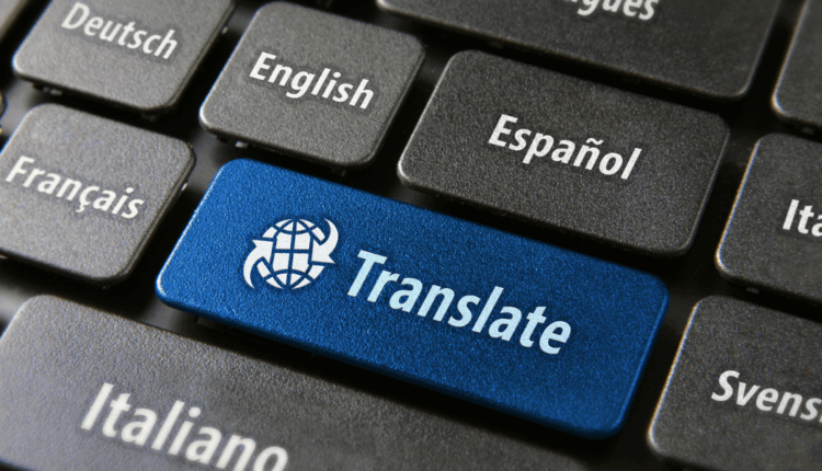 بديل جوجل ترانسليت