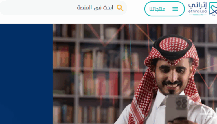 موقع إثرائي