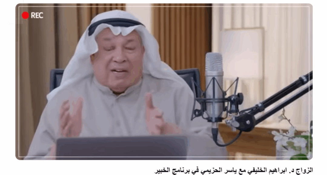 بودكاست خبير