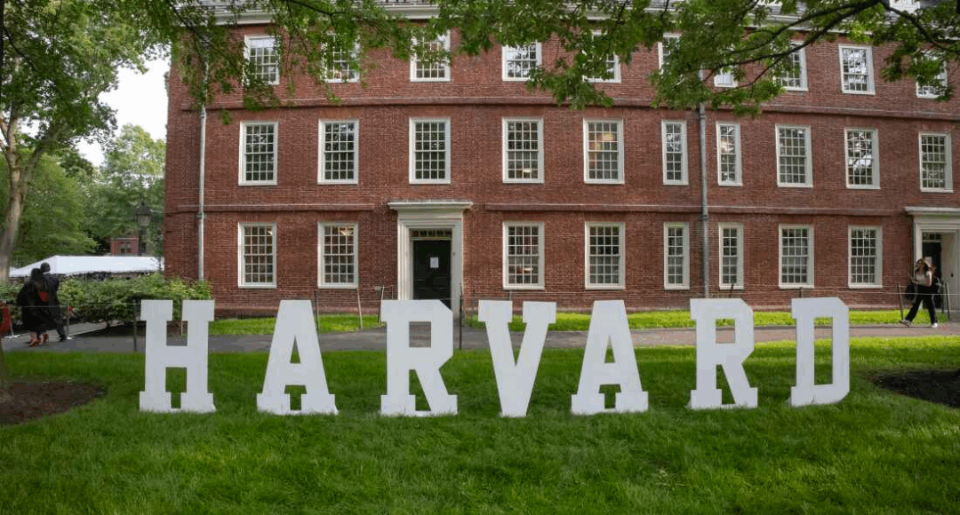 جامعة هارفارد