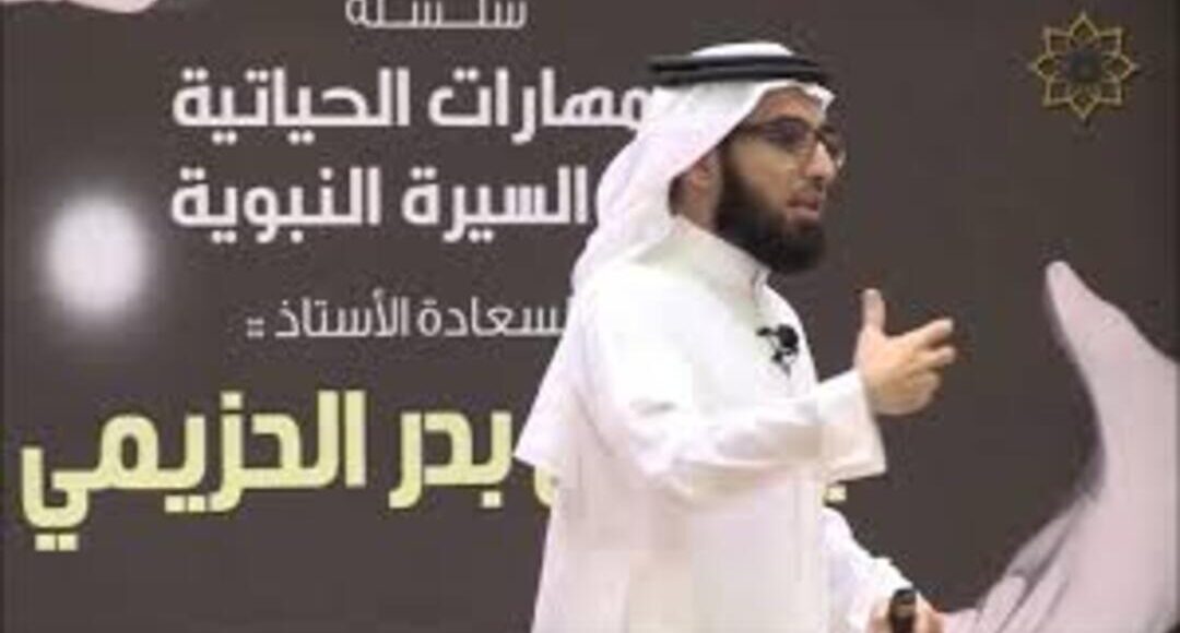 ملخص محاضرة المهارات الحياتية